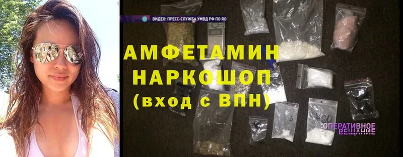 Amphetamine Розовый  omg   Каргат 