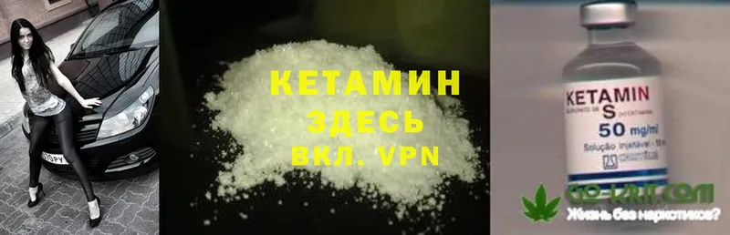 дарнет шоп  Каргат  КЕТАМИН ketamine 