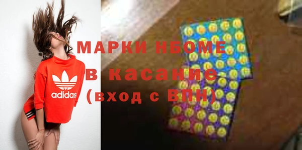 MDMA Вязники