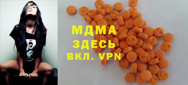 MDMA Вязники