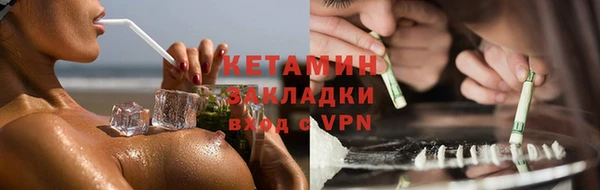 MDMA Вязники