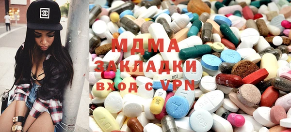 MDMA Вязники