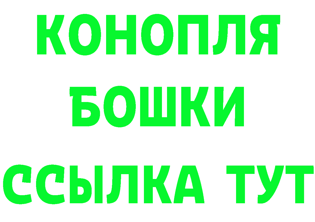 Кетамин ketamine сайт площадка MEGA Каргат