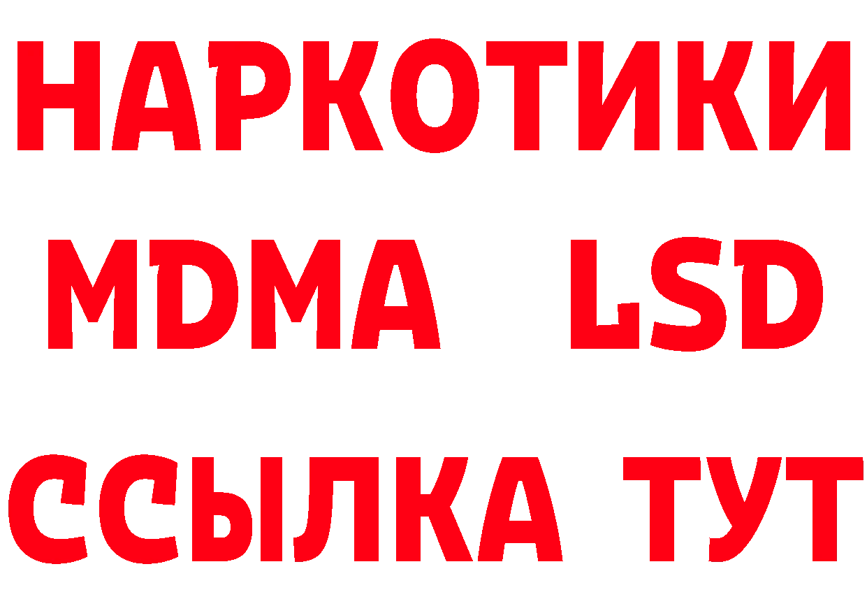 Метамфетамин Methamphetamine ссылки это hydra Каргат