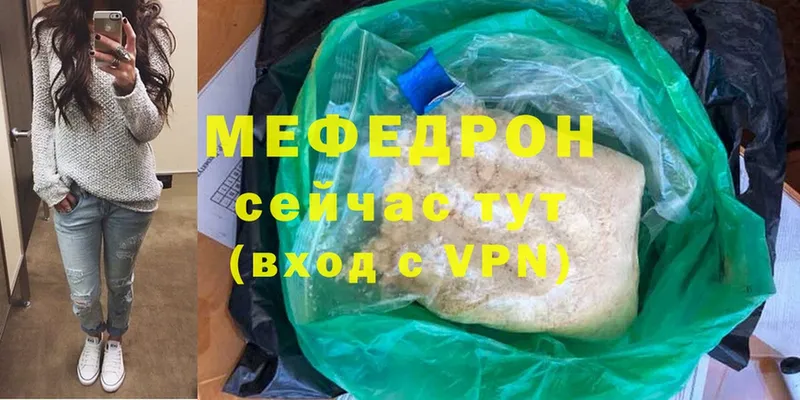 блэк спрут ССЫЛКА  Каргат  Меф mephedrone 